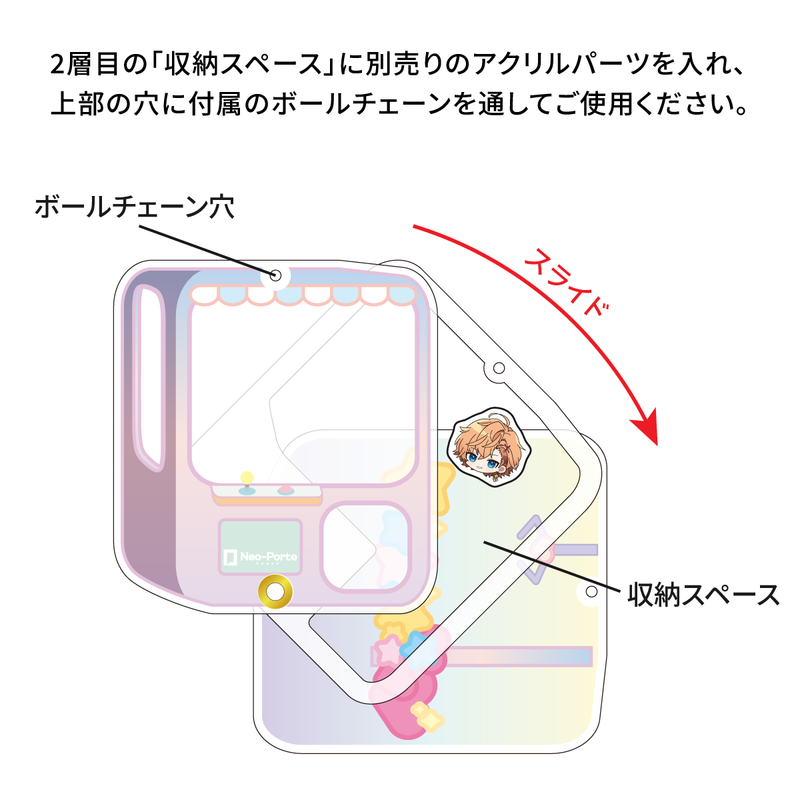 【2024ミニミニ大作戦】シャカシャカアクリルキーホルダー